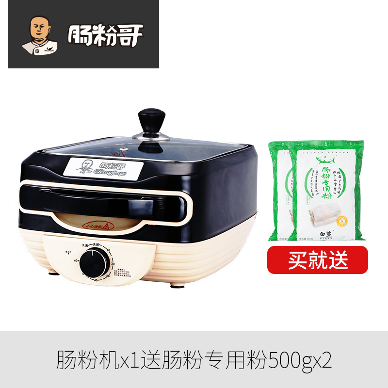 Intestine powderer, multi-purpose home-based intestinal powderer, small drawer-type electric steam pan, breakfast steam boiler powderer.