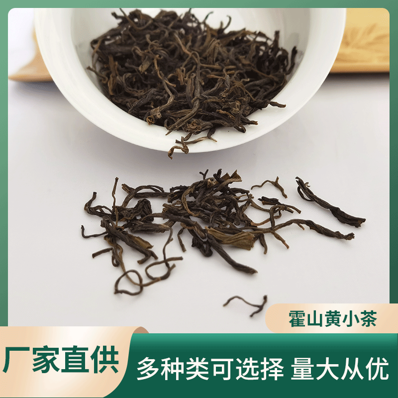Trà mới trên thị trường, núi cao, bong bóng, thẻ mưa, trà vàng.