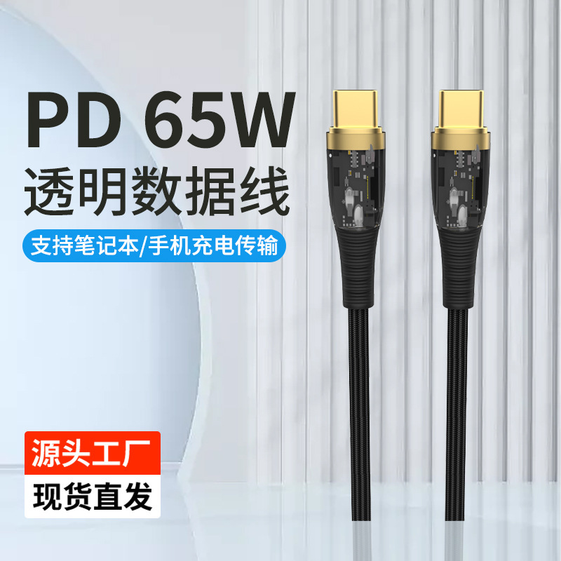 Tính trong suốt 65W cảnh sát số 65W áp dụng cho đường dây điện cực cao của Trung Quốc