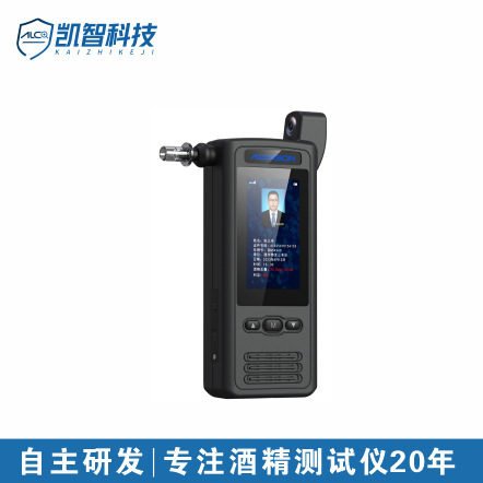 The high-quality smart alcohol tester connects the print data to a portable drive safety check.