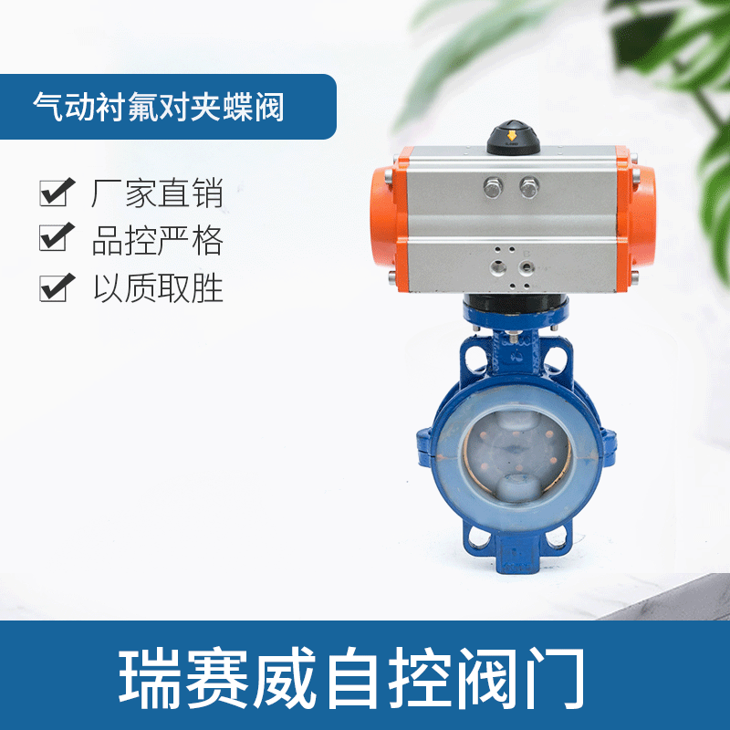 Khí động lực không thay đổi đến việc niêm phong mềm của van bướm 304 lớp thép không rỉ trong công nghiệp kháng lại sự chuyển động của khí đốt đến van bướm