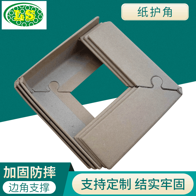 Shenzhen-type L-type paper-protected corner, box-protected corner-protected cardboard, 50*50*3 m