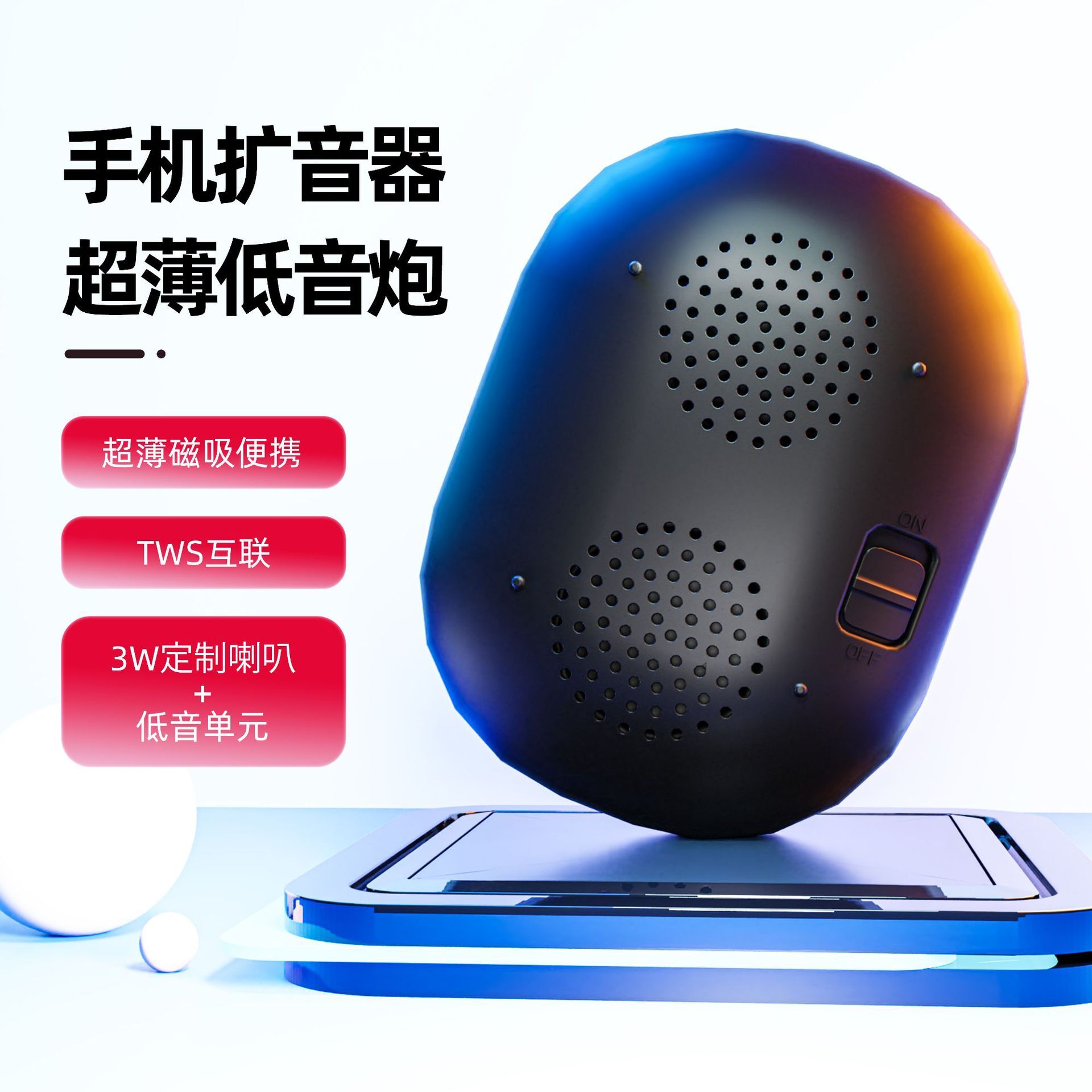 Cross-border smartphone Bluetooth Wireless Magsafe magnet amplifier TWS Interconnected Bluetooth Sound