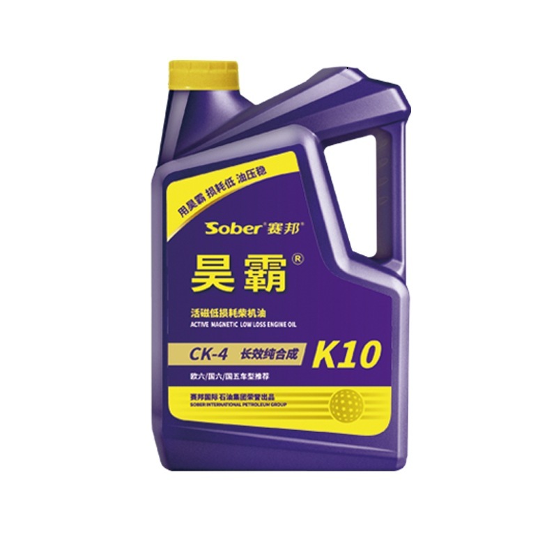 K10, low consumption, steady pressure, long-activated pure synthesis of CK-4