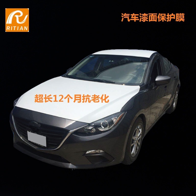 Auto-engine lid-painted-painted-painted-painted-painted-painted AB-column-protected-film 차량에서 흰색 보호 필름 공장