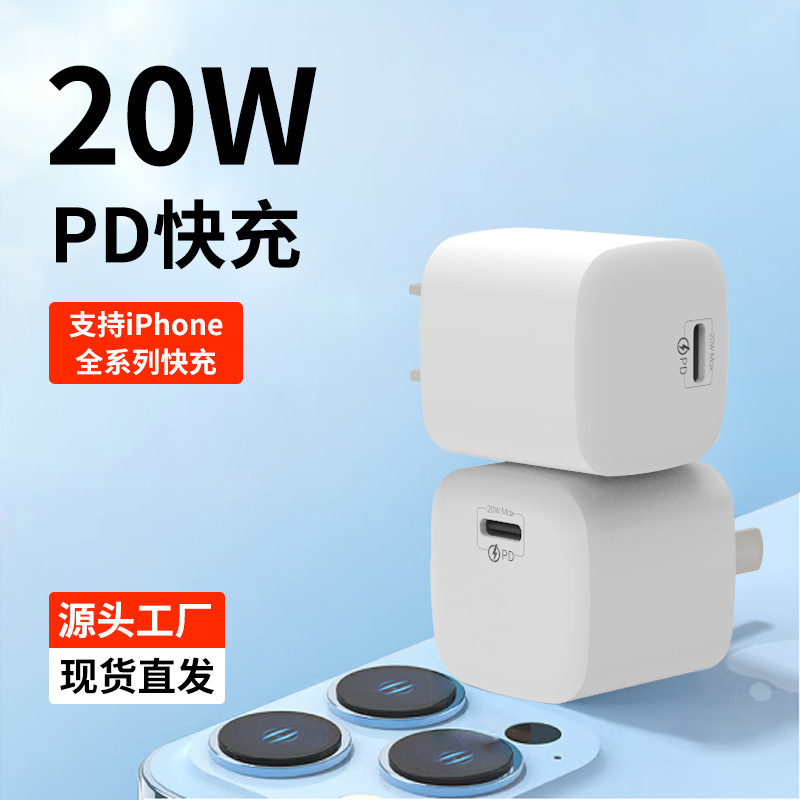 PD20W nitrous nhôm, đầu khoan cỡ nhỏ, và áp dụng mũ iPhone16.