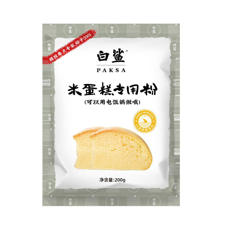 White shark rice cake premix.