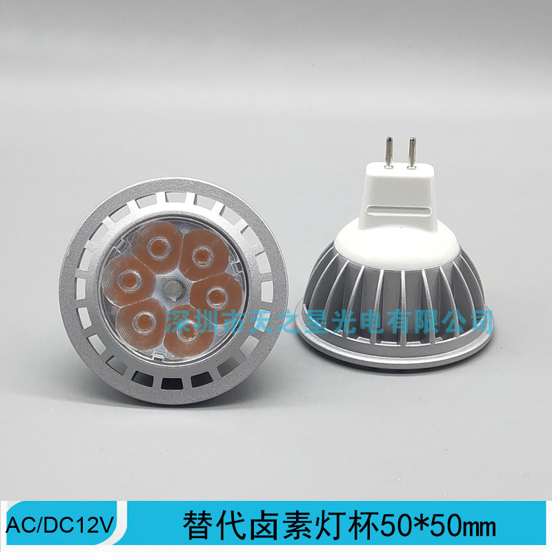 Cross-border heat sales LED light MR16 12V 5w6w instead of halogen light cup 50*50mm sticker