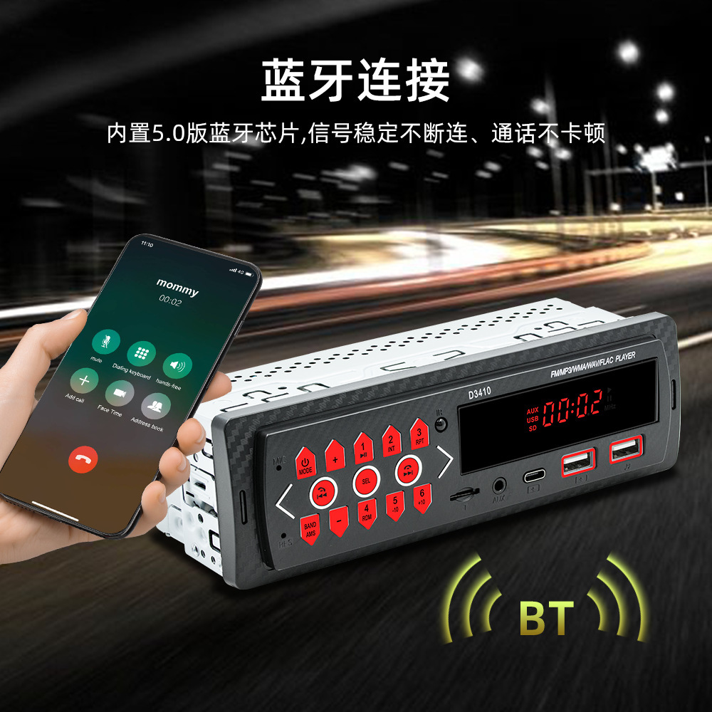 Bluetooth MP3 플레이어 멀티 목적 U 디스크 플러그 인 음악 일반 모터 MP3의 크로스 국경 사용