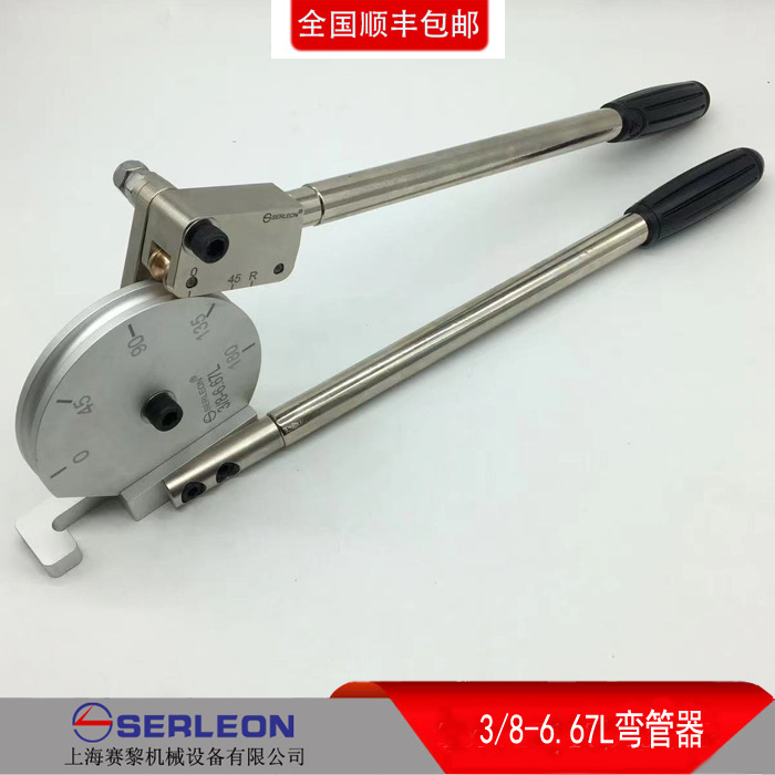 3/8-5L-6.67L Semiconductor clean pipe manual 5-fold capper stainless steel 180-degree cape