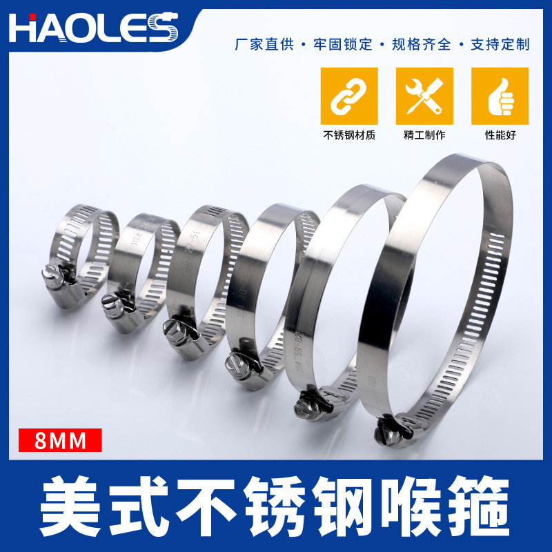 304 stainless steel larynx 8MM Tube with piping pins and piping pins, all steel communications surveillance utility poles