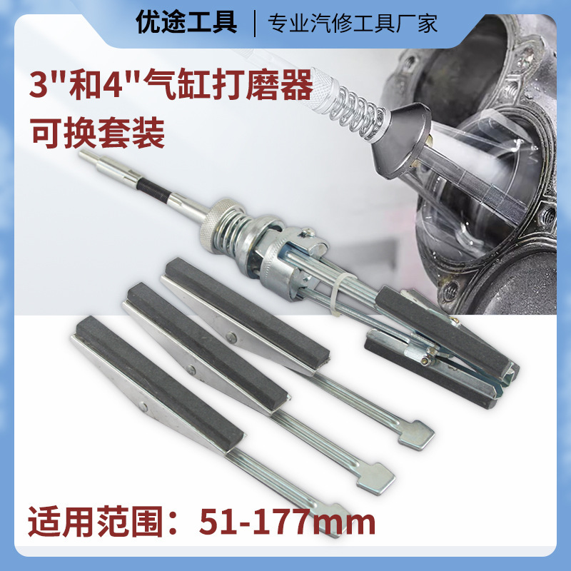 Brake insider grinder inside tank grinder grinder polisher polisher PV