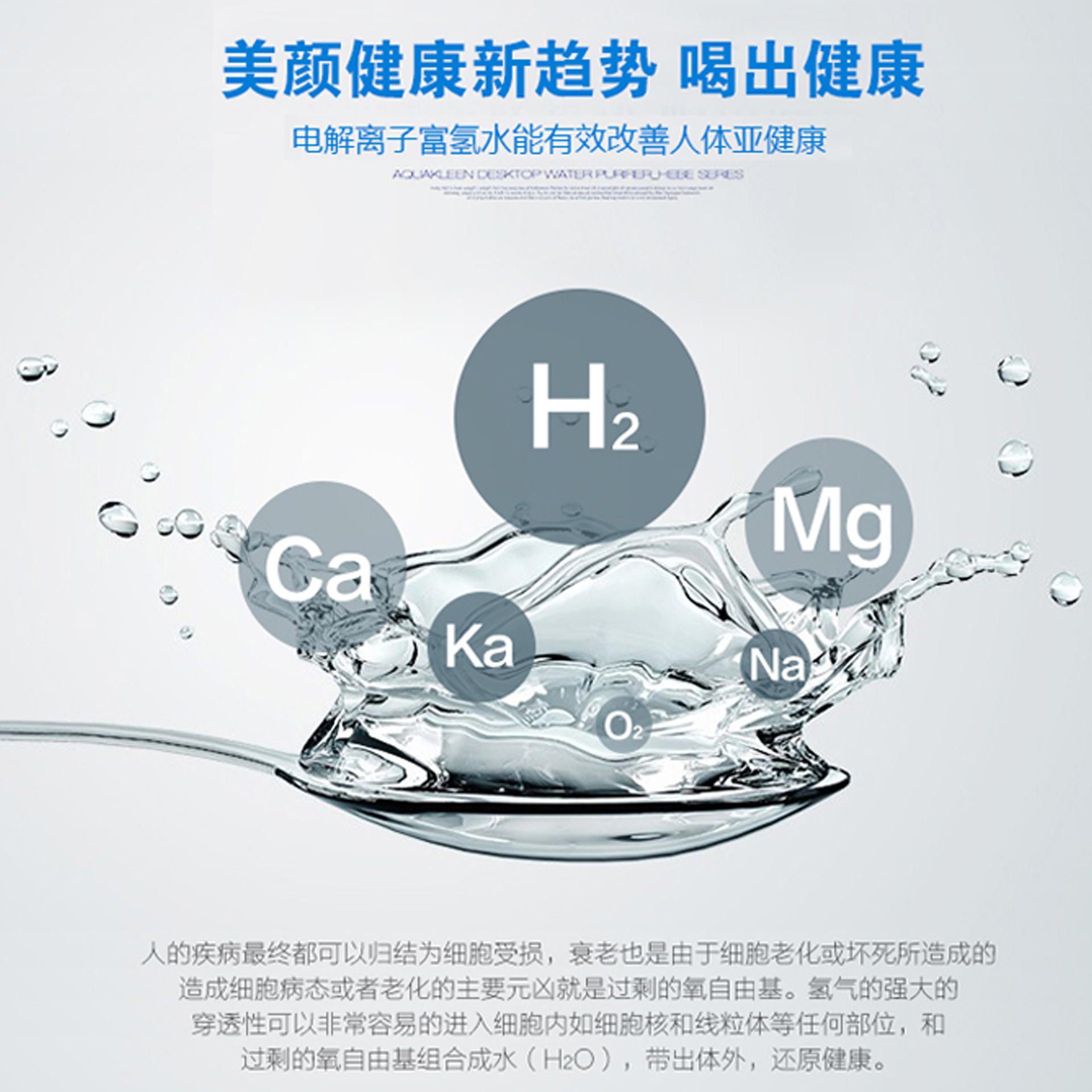 定製工廠直銷 富氫水素水杯日本水素水杯 素水杯禮品會銷富氫水杯