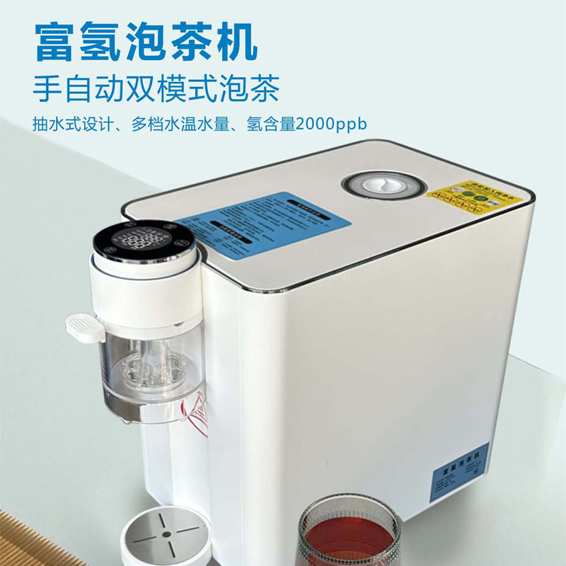 Hydrogen-rich teacupers use multi-purpose hydro-heavy electrolytics to avoid the installation of hydrogen-heated hydrogen-rich water machines.