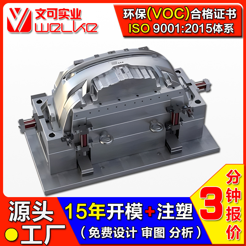 Guangdong Plastic Simulator Automotive Emblems Plant Models are built to produce a prototype source for the PC.