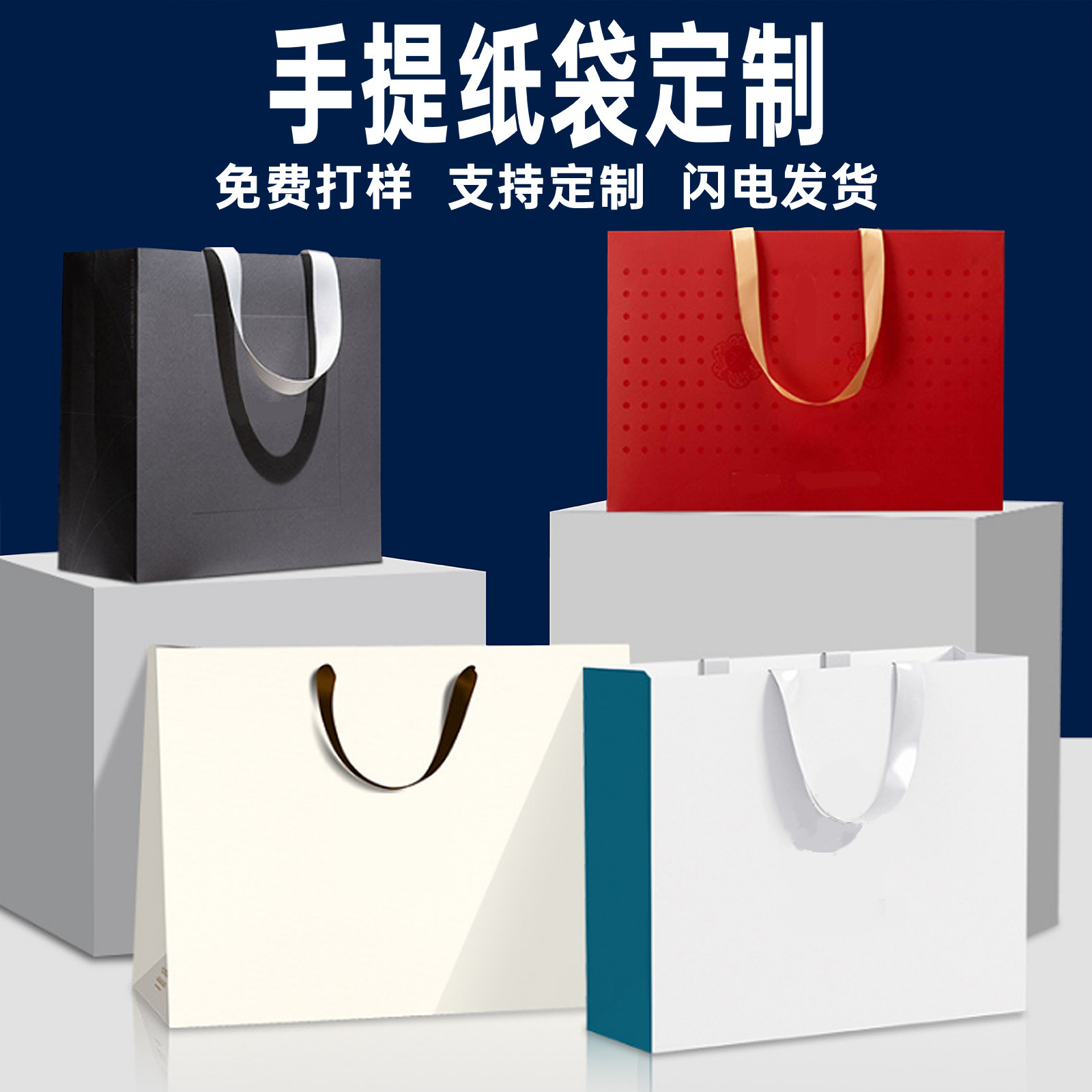 Handbag custom logo-shopping paper bag and gift bag wholesale white-carded cattle handbag for small batches