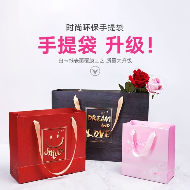 Customized Christmas gift paper bag and make-up bag and bag bag bag bag bag and jewellery bag