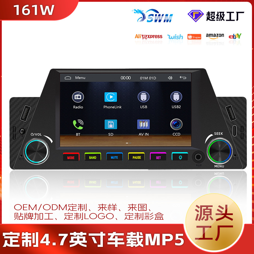 Tùy chỉnh chơi xe hơi 4, 7 inch, phần bổ sung đa phương tiện màu xanh dương để điều khiển phương tiện định vị