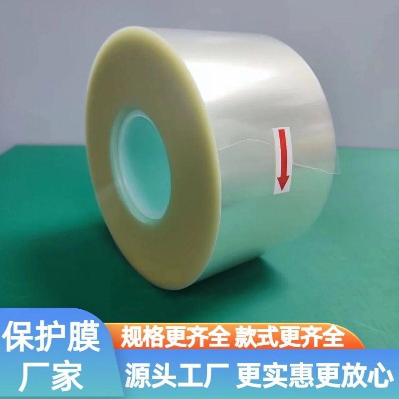 Transparent PET double protection membrane, direct marketing at the plant.