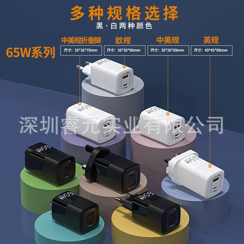 Nhà sản xuất OEM, 65W, thích hợp cho bộ sạc điện thoại máy tính phẳng.