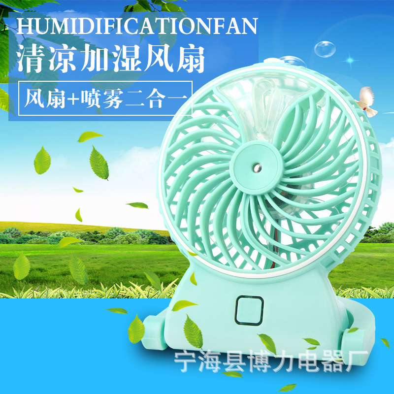 Wet U.S.B. fan, mini-stylish cooling spray, wet fan charging silent water with air conditioning.