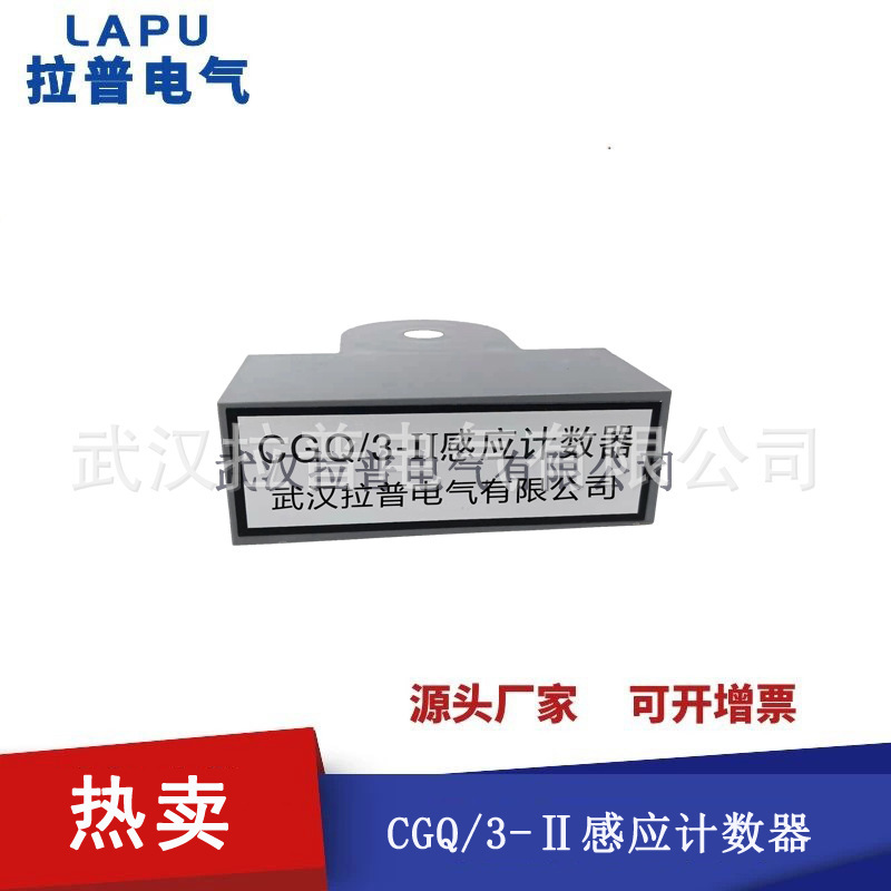 Rapp CGQ/3-II Accumulator Online Monitor