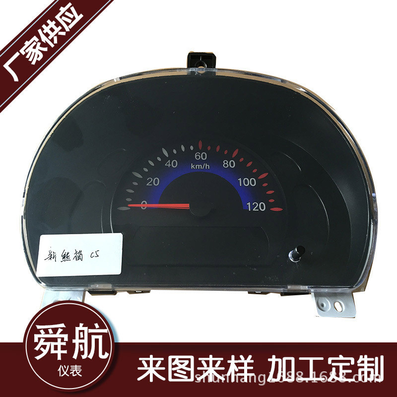 Specialized dashboards, car spare parts supply, spot sold.