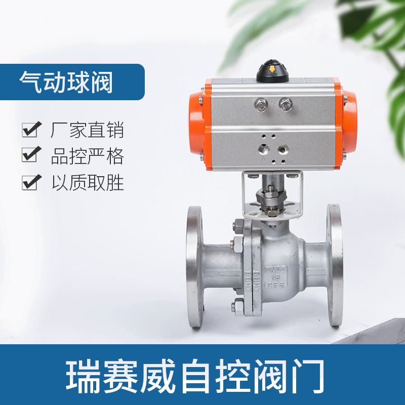 工厂定制专供304/316不锈钢球阀 直通式气动球阀 工业级球阀
