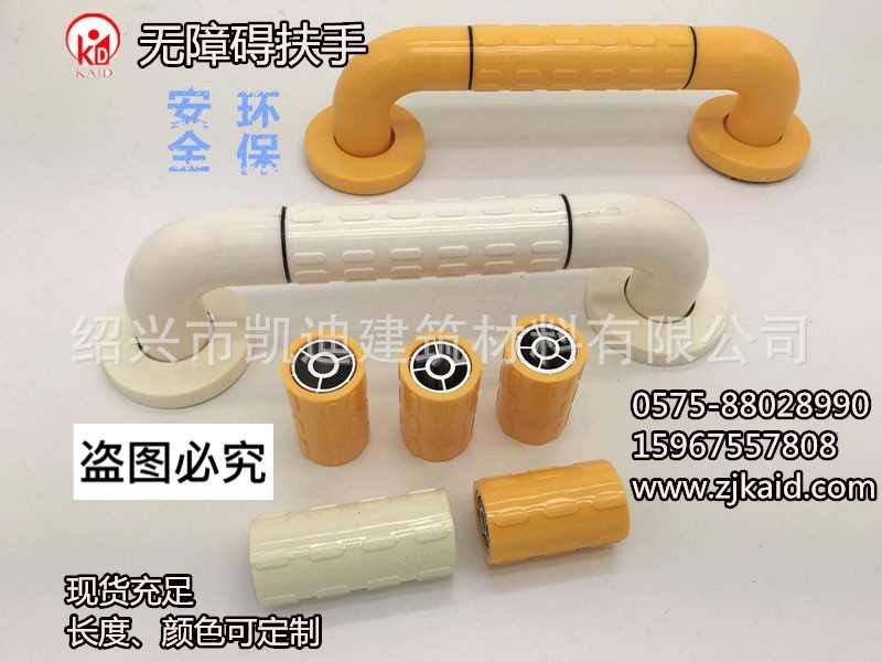 [hot sales] supply high quality barrier-free old-age hands, disability hands, bathroom hands