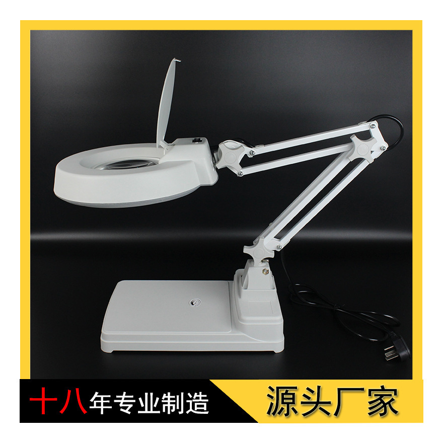 Zhang Flying Company High Clear LT-86C Collapse workstation magnifying mirror lamp belt lighting LED glass light