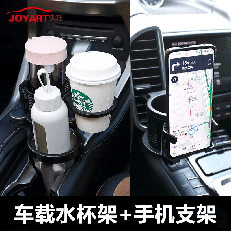 Cross-border car supplies, car drinks, water cups.