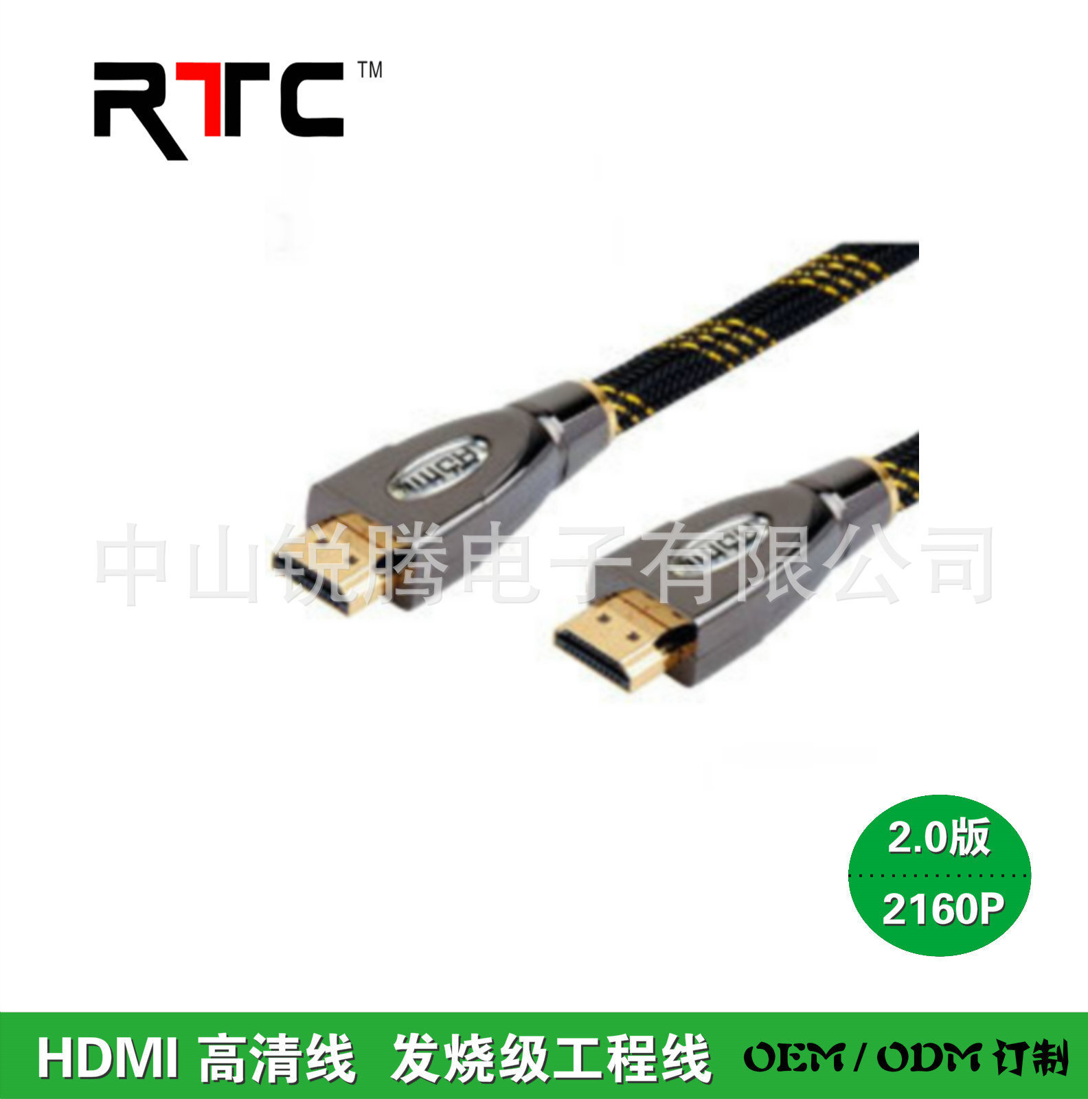 廠家直銷HDMI--HDMI高清線1.5-50米 高清線高品質 正品保障