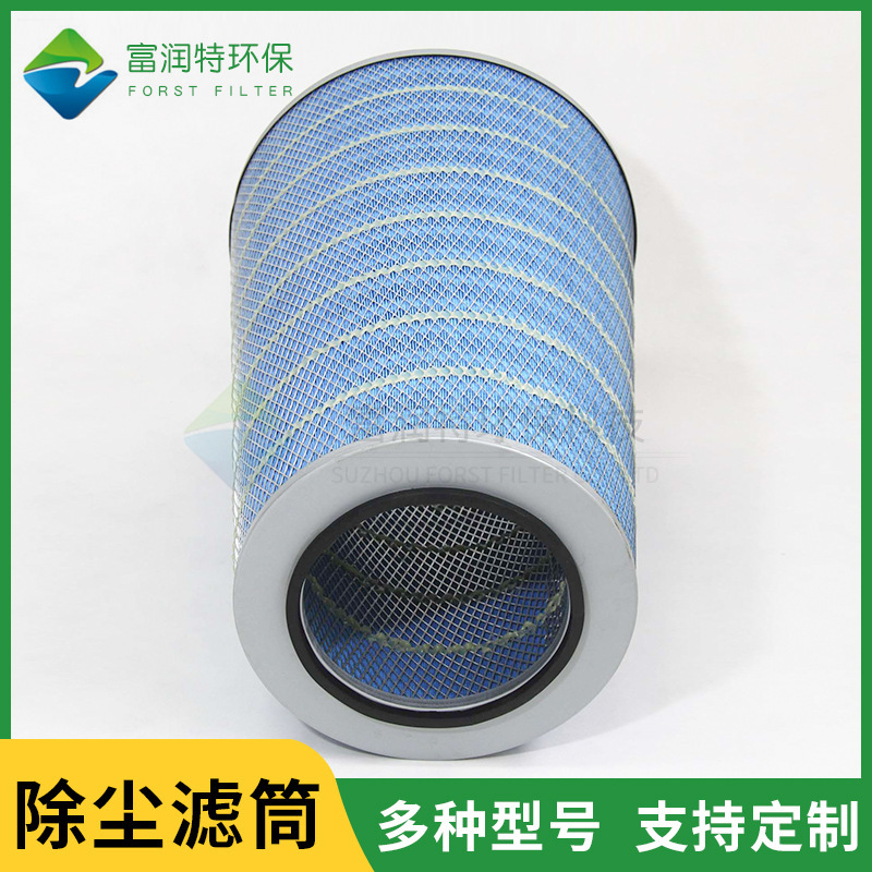 Fire-retarded air core cone-resistant high-temperature gas turbine winder into air-ball filter filter filter