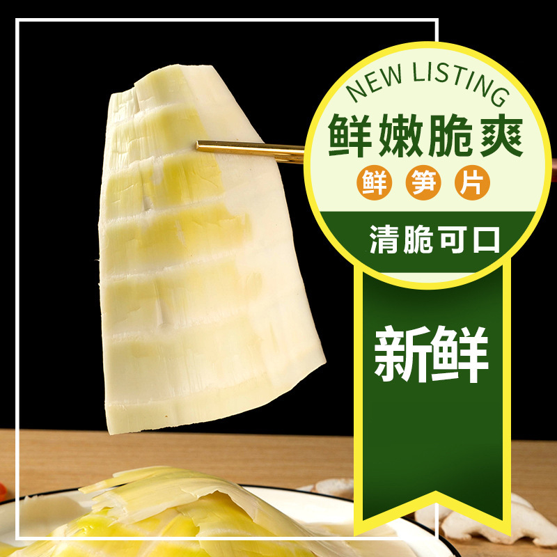 Nước của Sichuan rất tươi và tươi.