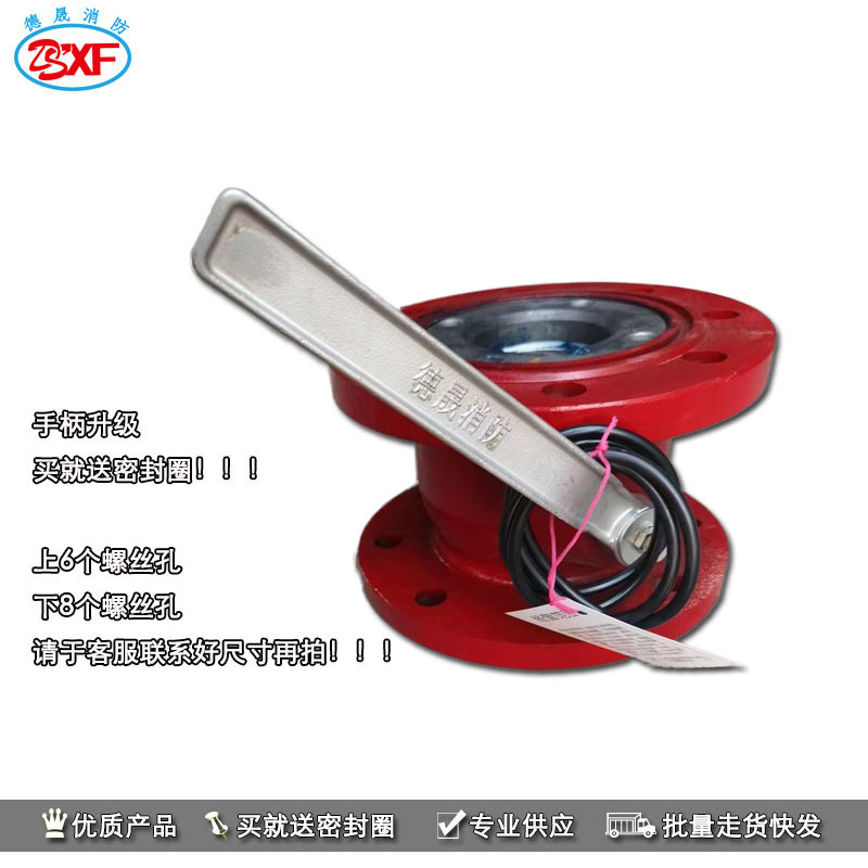 消防水炮配套球阀 直通阀门FQS80B/A/D消防球阀汽车配件开关阀门