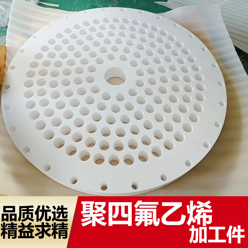 Source factory non-standard, polytetrafluoroethylene hexafluoride, processor.