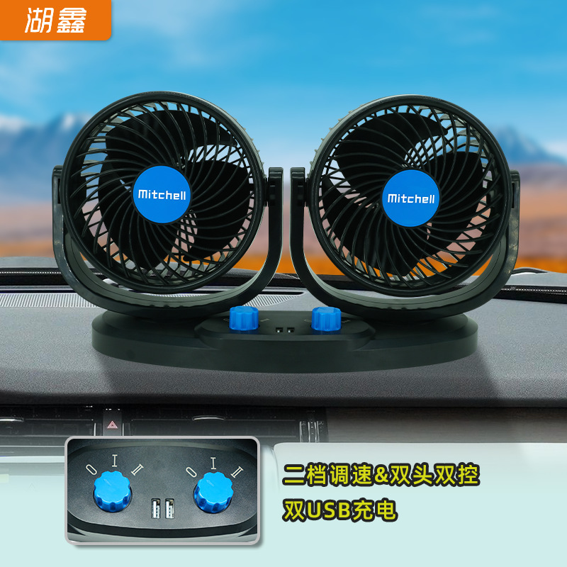 The lake roller-drive 24v truck in the truck cooled both heads with a small electric fan.