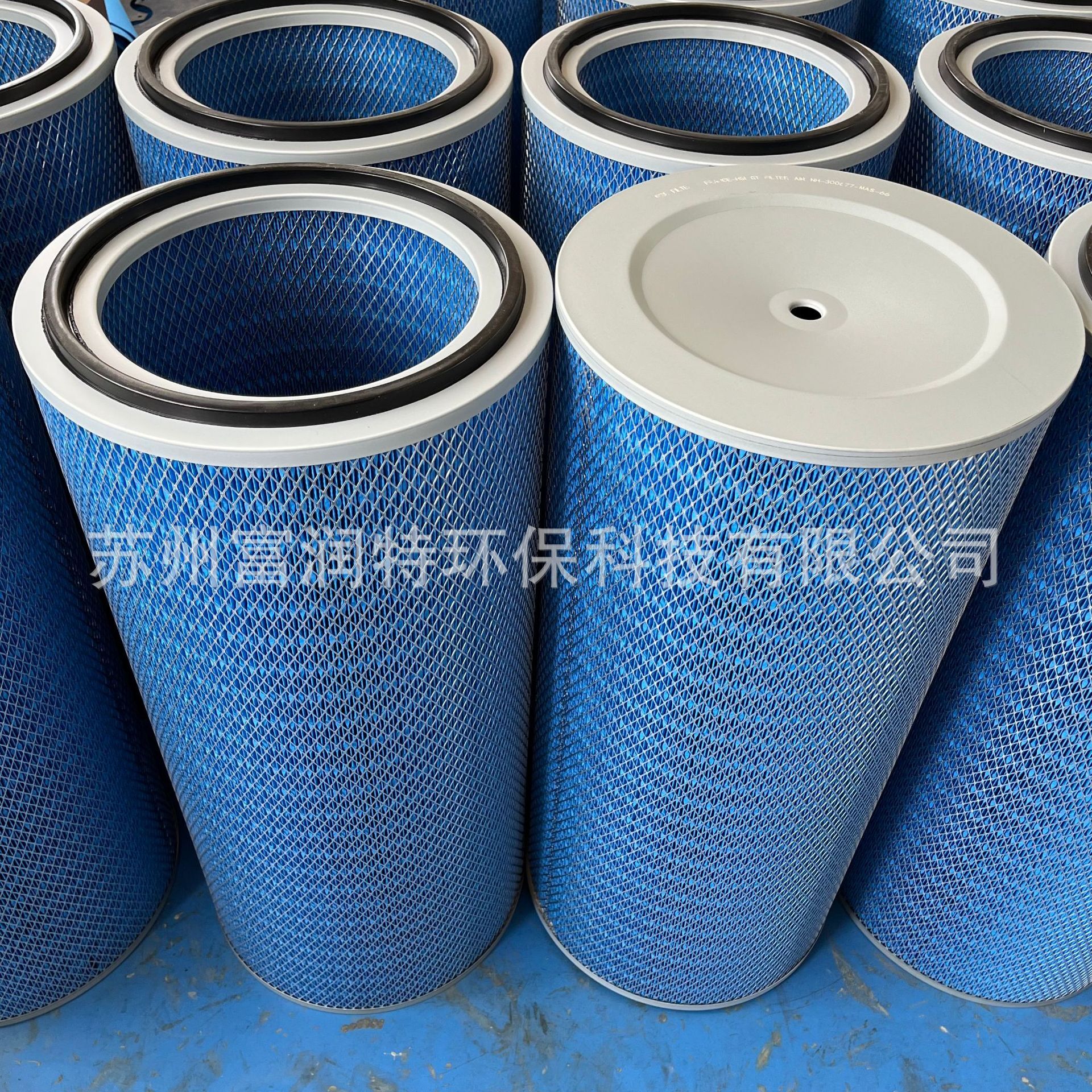 Two perforated filters supply industrial static filters, industrial blast filters, aluminium powder.