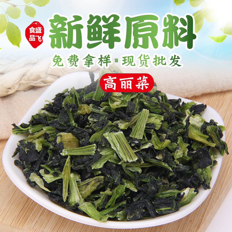 Thực vật cung cấp thực vật mất nước, xuất khẩu xuất khẩu thuốc tẩy màu xanh lá cây, và increas 10*10.