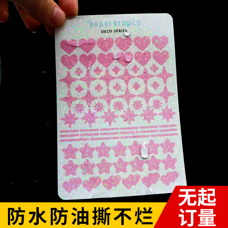 The Korean card sticker customises a small batch of ins for a lovely girl in the wind flashes decorated notebook.