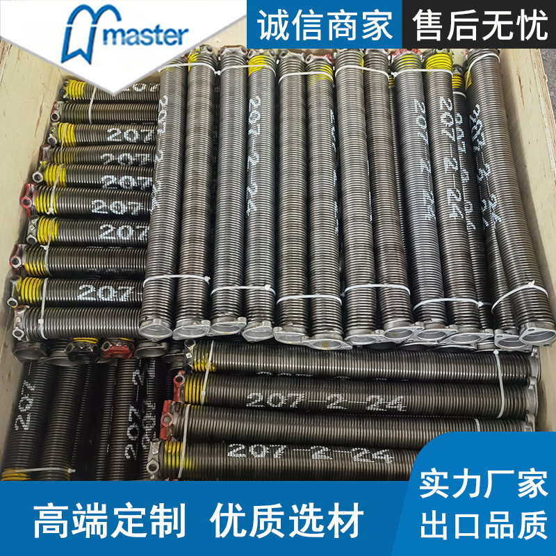 北美专业车库门弹簧防滑五金配件高质量车库门扭簧