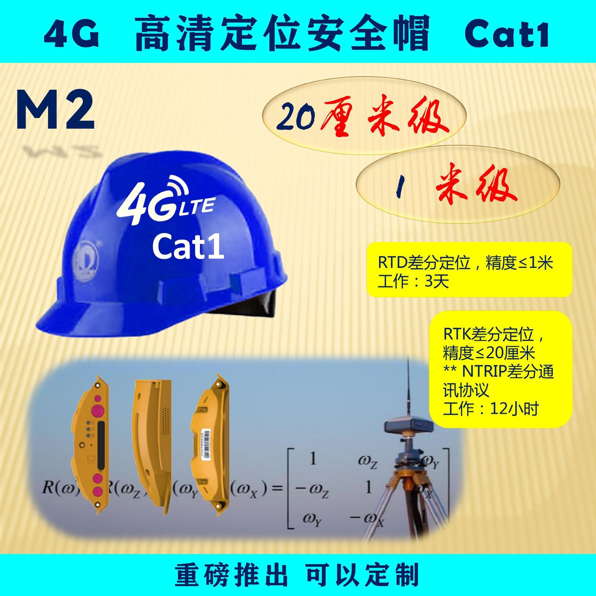 Vị trí vi phân 4G thông minh giữa mũ và cm giảm.