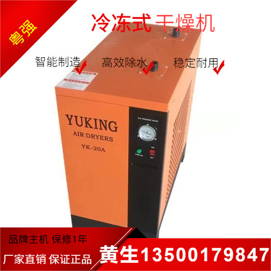 YK-10A-box thiết bị sấy cho nhiều ứng dụng ở Huệ Châu