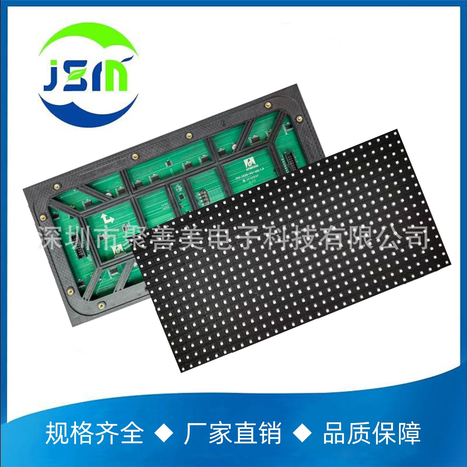 Outdoor P10 full colour LED screen 32*16 Highlight and Highlight LED screen module panel