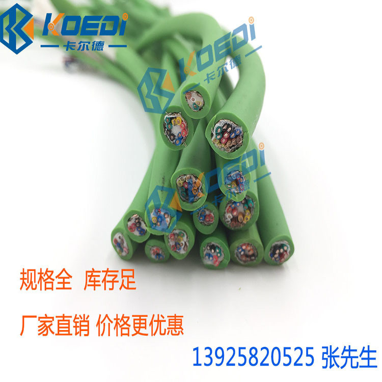 TRVP ไฮเปอร์-ความเร็วสูง-ความเร็วสูง เคเบิลป้องกันคู่-แบเรล 0.2.03/0.5 mm2 ส่งข้อมูลไปยังเคเบิล