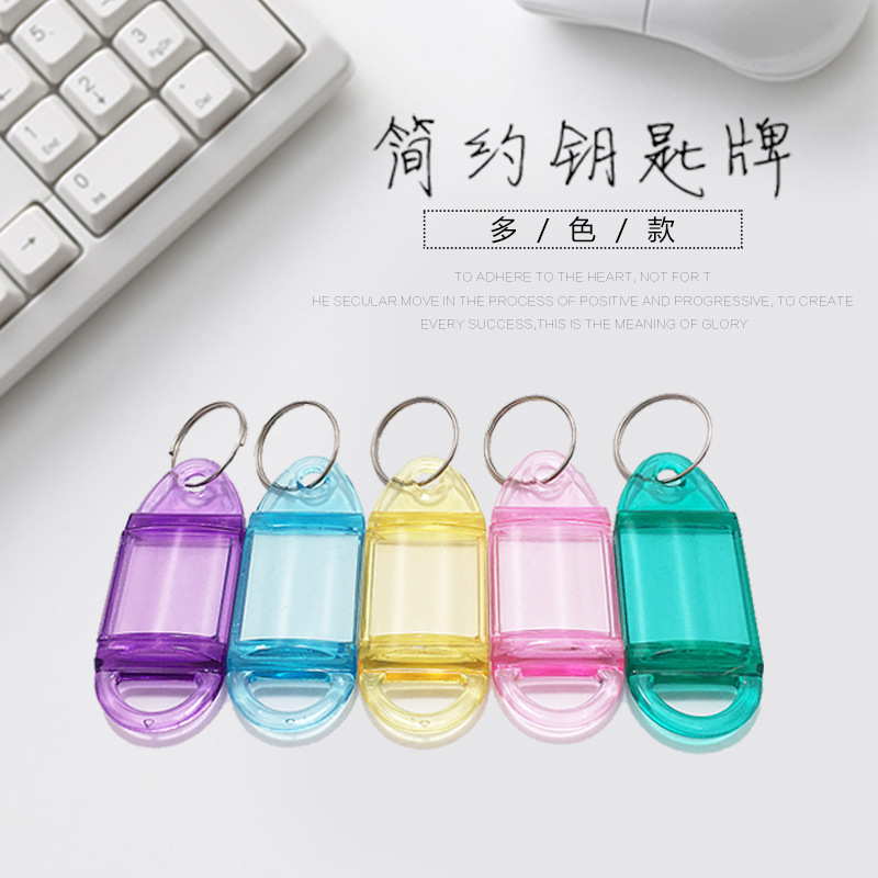 Đó là một cái đĩa nhựa.