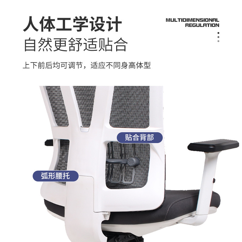 Wholesale plastic from the Fushan factory, with back up and down the computer chair bow chair, the human engineer chair is comfortable in the office chair.