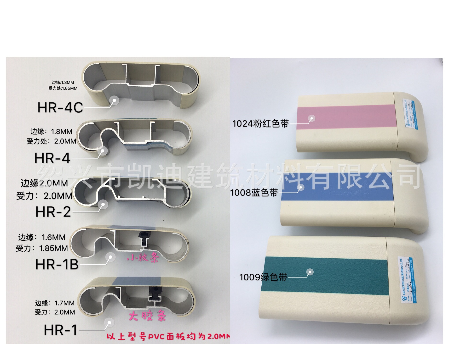 供應防撞扶手，主要用於醫院、學校、老年公寓等公共場所