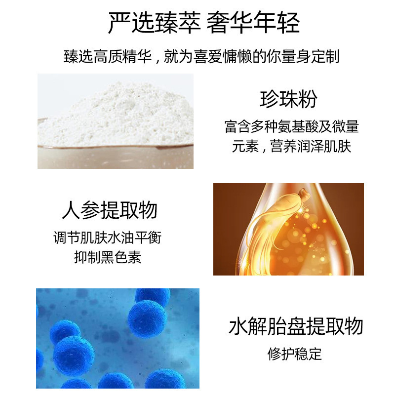 人参珍珠膏懒人素颜贵妇霜通用遮瑕隔离多效二合一专用户外护肤品