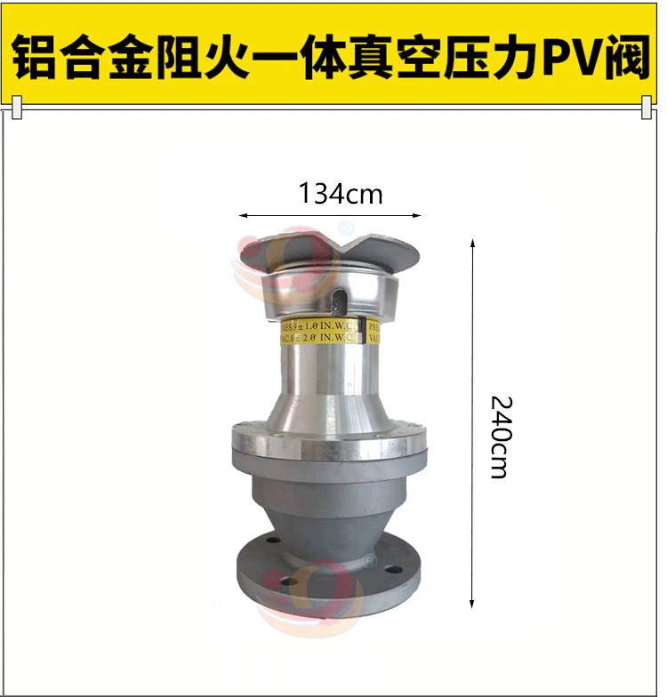 真空压力阀阻火呼吸阀 PV阀螺纹是DN50呼吸阀加油站配件